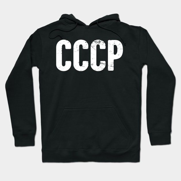 CCCP - Distressed Soviet Union Text Hoodie by MeatMan